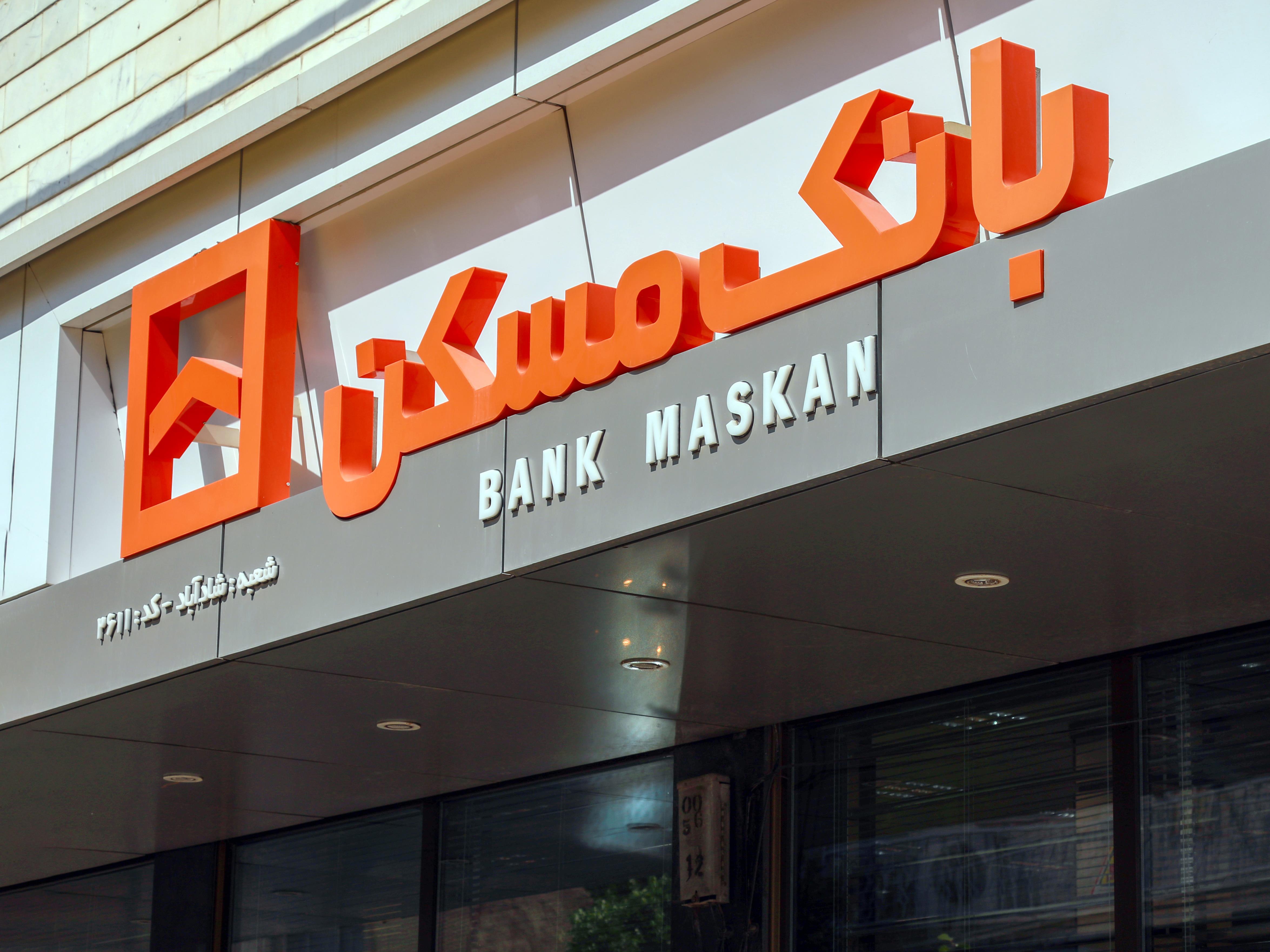 با حساب صندوق پس‌انداز مسکن جوانان؛ امروز پس‌انداز کنید، فردا صاحب‌خانه شوید