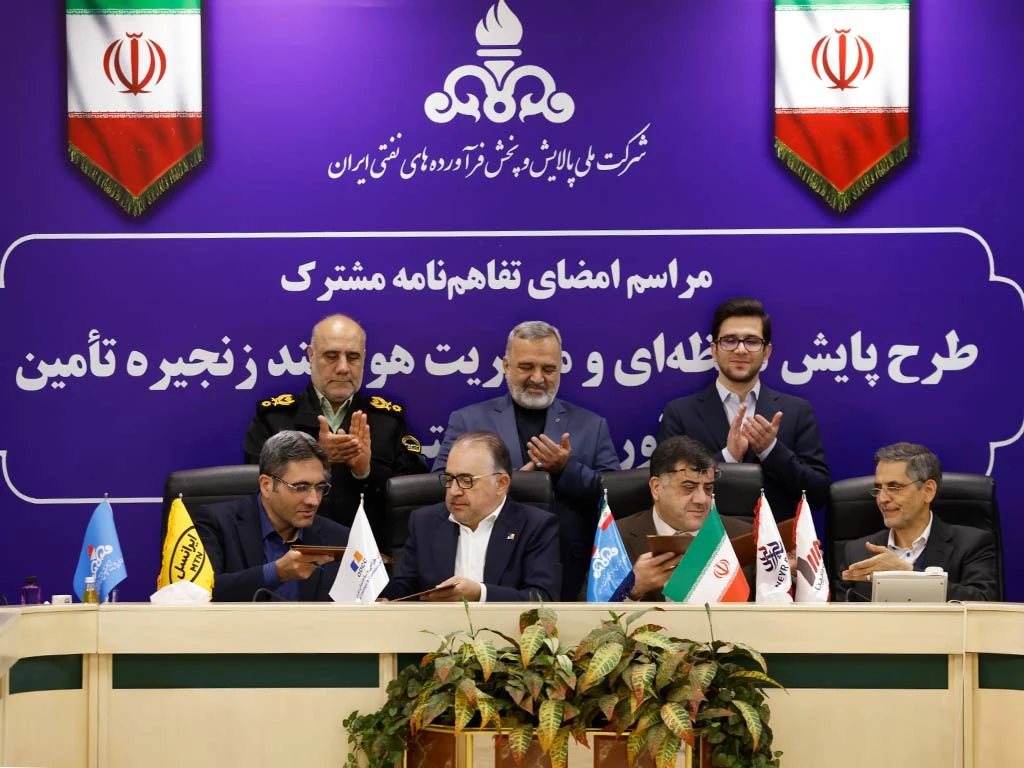 تفاهم نامه همکاری ایرانسل با شرکت های نفتی
