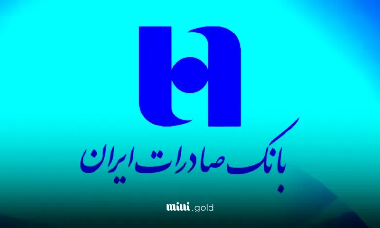 صدور «سپاس کارت معلم» بانک صادرات ایران برای فرهنگیان