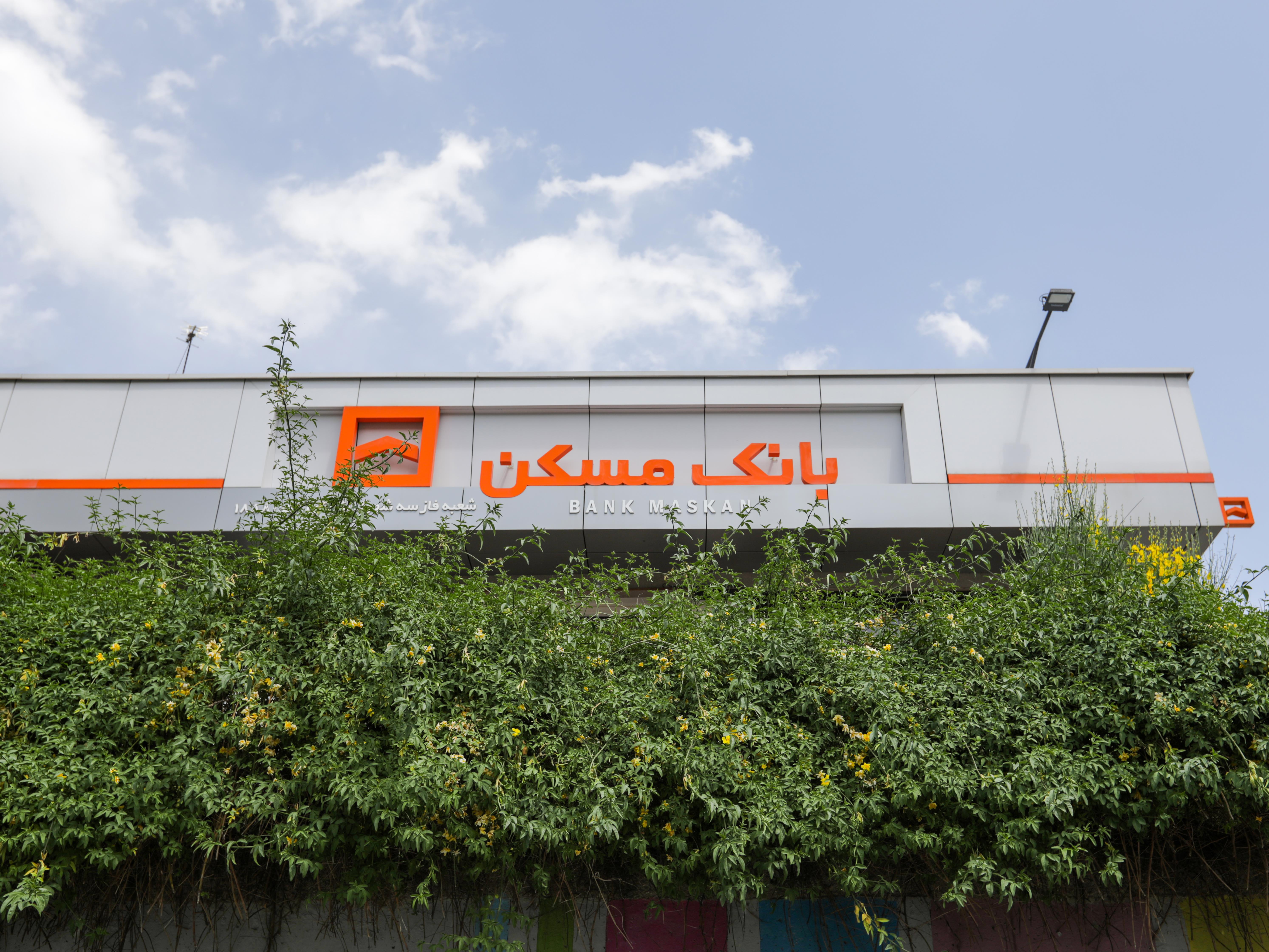 تمدید طرح «پویش» بانک مسکن تا پایان بهار / مشتریان بدهکار از فرصت باقیمانده استفاده کنند