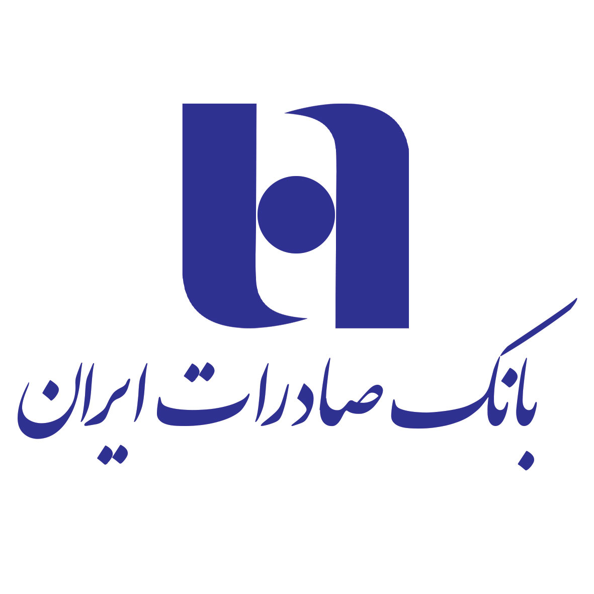 سرمایه‌گذاری بانک صادرات ایران برای تحقق بانکداری هوشمند