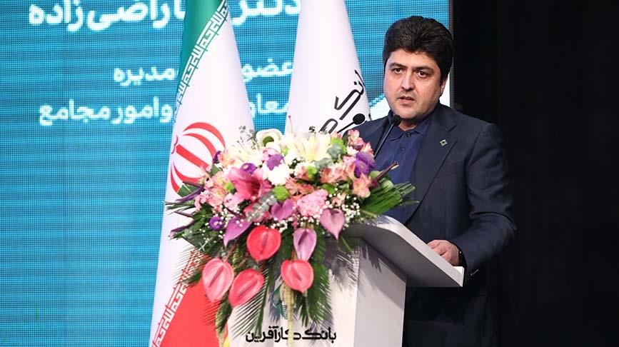 گروه مالی بانک کارآفرین در سال ۱۴۰۴بورسی می شود