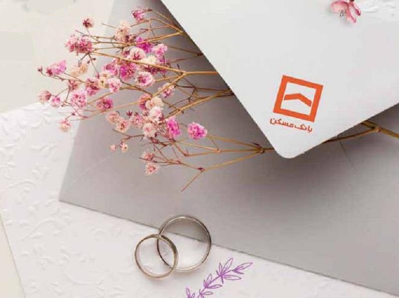 پرداخت‌ ۵ هزار و  فقره تسهیلات ازدواج در بانک مسکن