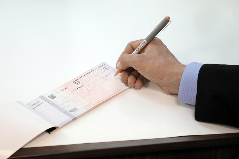 رفع سوء اثر چک‌های برگشتی با تکمیل وجه و مسدودسازی مبلغ چک