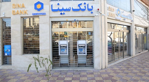 شعب کشیک بانک سینا در روز چهارشنبه 28 آذرماه