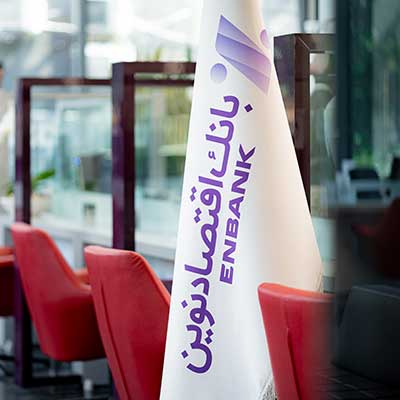 اعلام شعب کشیک بانک‌اقتصادنوین در روز سه‌شنبه 27 آذرماه 1403