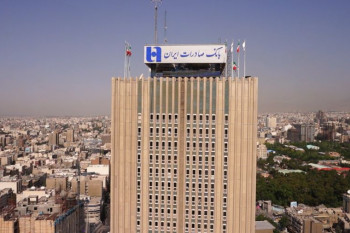 404 هزار بازنشسته در 1403 از تسهیلات بانک صادرات ایران بهره‌مند شدند