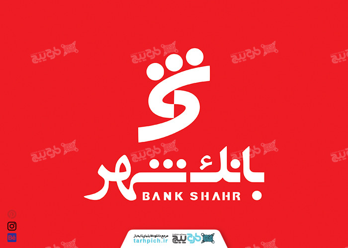 بهره مندی شهرداری ها از ابزارهای نوین مالی / نگاه تخصصی و حمایتی بانک شهر به پروژه های شهری