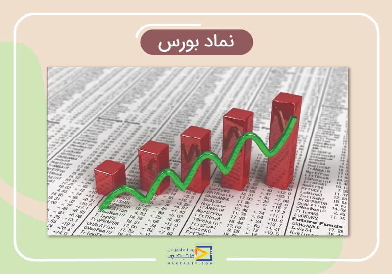 مولدسازی و فروش اموال مازاد بانک صادرات ایران شتاب می‌گیرد