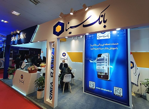 حضور بانک سینا در دهمین رویداد تراکنش ایران