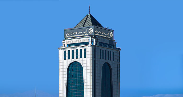 گسترش تعاملات بانک توسعه صادرات ایران با شرکت‌های صادرات محور