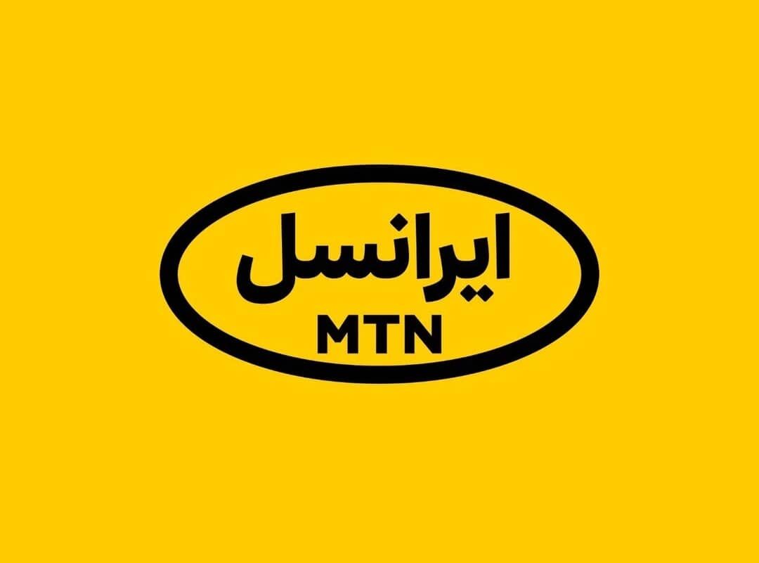 فیبرنوری ایرانسل به ۱۳۰مین شهر رسید