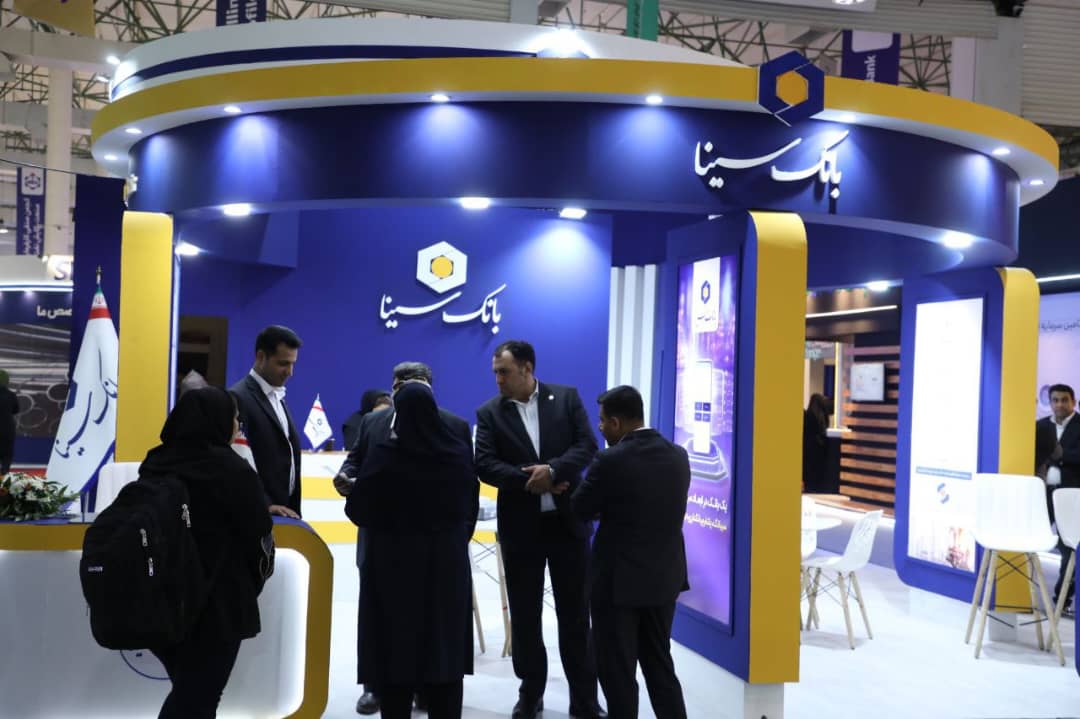 حضور بانک سینا در ششمین نمایشگاه تخصصی حمایت از ساخت داخل در صنعت نفت، گاز و پتروشیمی