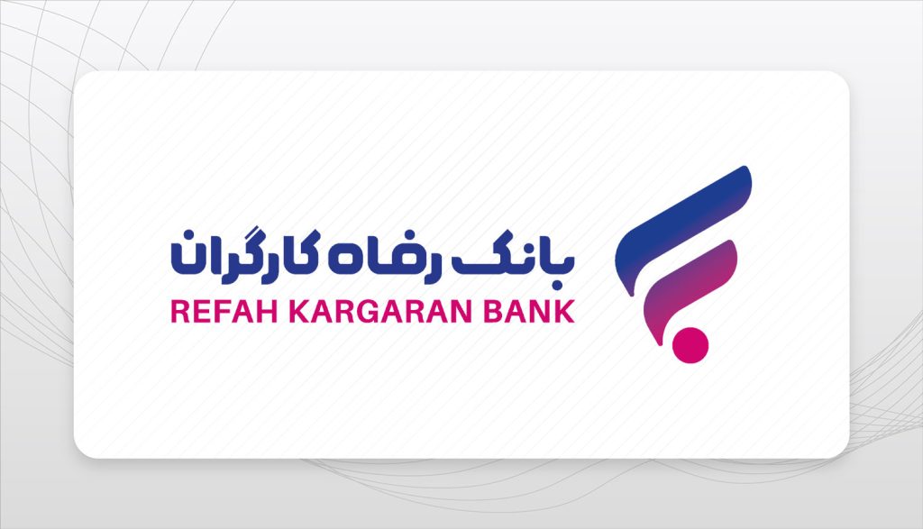 جزئیات جشنواره "عیدانه 1404" بانک رفاه کارگران اعلام شد
