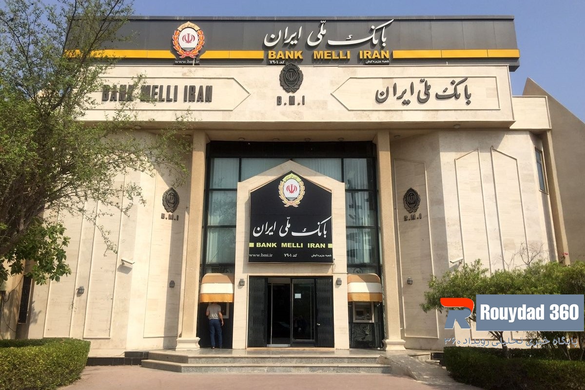 اولین بوت‌کمپ ایده‌پردازی در بانک ملی ایران برگزار شد