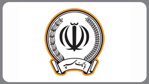 اعطای ۵۰ هزار فقره تسهیلات ازدواج و فرزندآوری به مبلغ بیش از ۱۱۶ هزار میلیارد ریال توسط بانک‌سپه