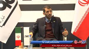 فولاد مبارکه به واسطه تعهد به بحث‌های زیست به سمت تولید فولاد سبز گام برداشته‌ است/ استفاده از هیدروژن به جای گاز طبیعی در فرایند احیا در دستور کار این شرکت