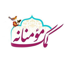پانزدهمین مرحله توزیع کمک های مؤمنانه کارکنان بانک ملی ایران انجام شد