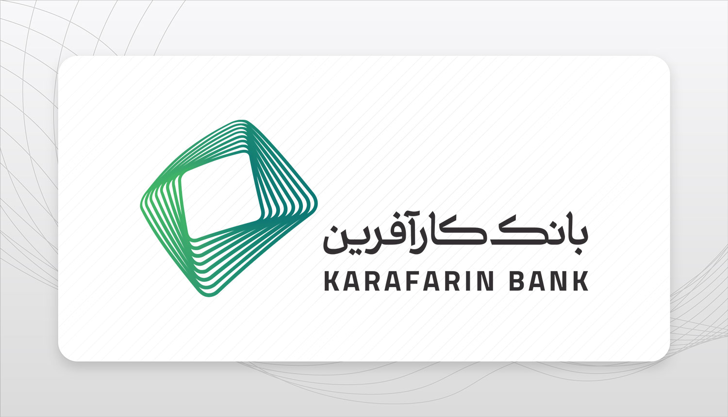 اعلام شعب کشیک و ساعت کاری بانک کارآفرین در ایام نوروز